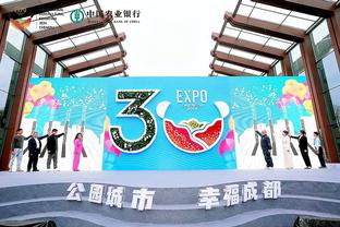 江南体育竞技中心电话截图3